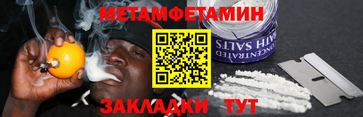 Амфетамин  АМФЕТАМИН 98%  ОМГ ОМГ вход  Северобайкальск  Вход с VPN 