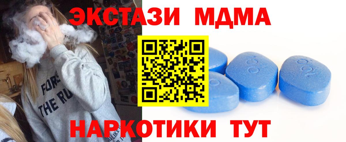 Экстази Punisher Северобайкальск