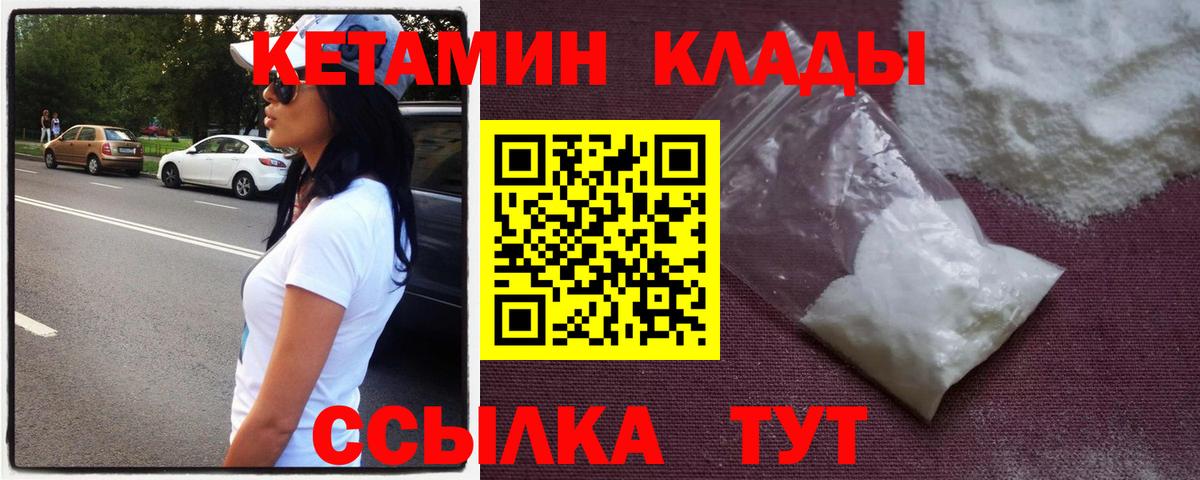 ЭКСТАЗИ  NBOMe  Меф МЯУ МЯУ   Северобайкальск  Вход с VPN  COCAIN  МДМА  Гашиш 