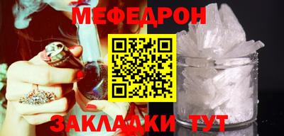 альфа пвп VHQ Севастополь
