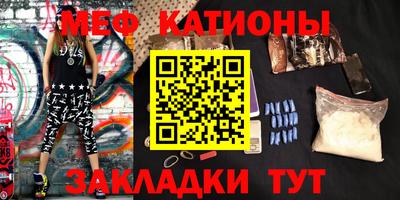 синтетический гашиш Северобайкальск