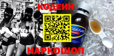 синтетический гашиш Северобайкальск