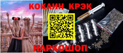 альфа пвп VHQ Севастополь