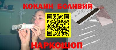 синтетический гашиш Северобайкальск