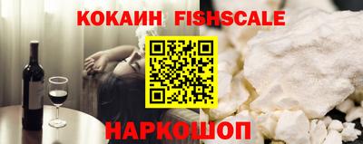 синтетический гашиш Северобайкальск