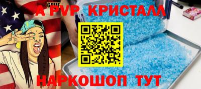 синтетический гашиш Северобайкальск