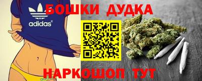 синтетический гашиш Северобайкальск