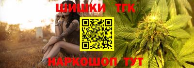 синтетический гашиш Северобайкальск