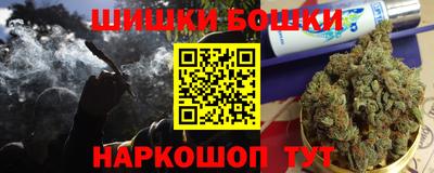 синтетический гашиш Северобайкальск