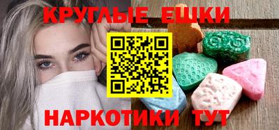 альфа пвп VHQ Севастополь