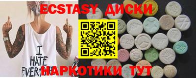 альфа пвп VHQ Севастополь