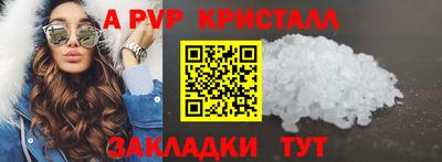 первитин Магадан
