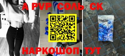 синтетический гашиш Северобайкальск