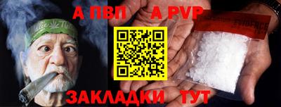 синтетический гашиш Северобайкальск
