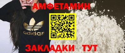 синтетический гашиш Северобайкальск