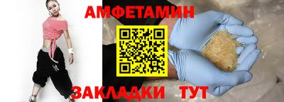 синтетический гашиш Северобайкальск