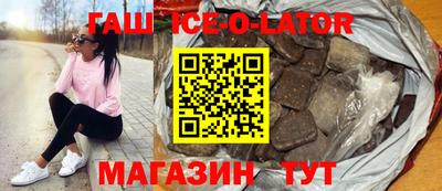 синтетический гашиш Северобайкальск