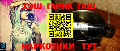 альфа пвп VHQ Севастополь