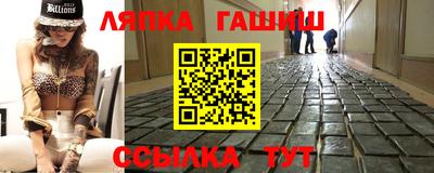 альфа пвп VHQ Севастополь