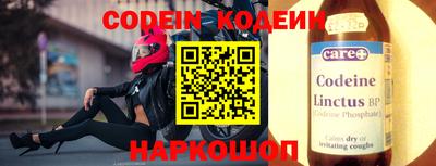 синтетический гашиш Северобайкальск