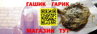 альфа пвп VHQ Севастополь