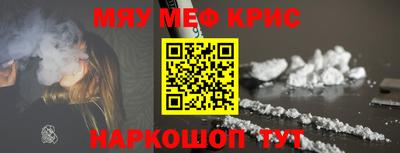 альфа пвп VHQ Севастополь
