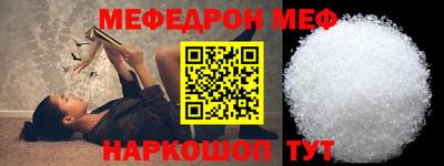 синтетический гашиш Северобайкальск