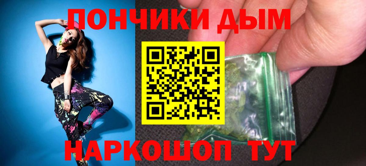 Шишки марихуана семена Северобайкальск