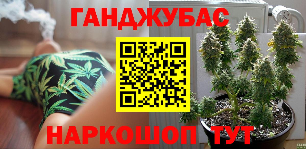 МАРИХУАНА VHQ  Бошки марихуана VHQ  Вход с VPN  Каннабис VHQ  Северобайкальск 